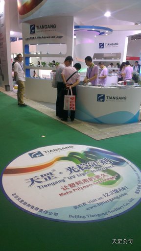 技術解析:光穩定劑如何為塑料材料提供全方位防護 技術解析:光穩定劑如何為塑料材料提供全方位防護