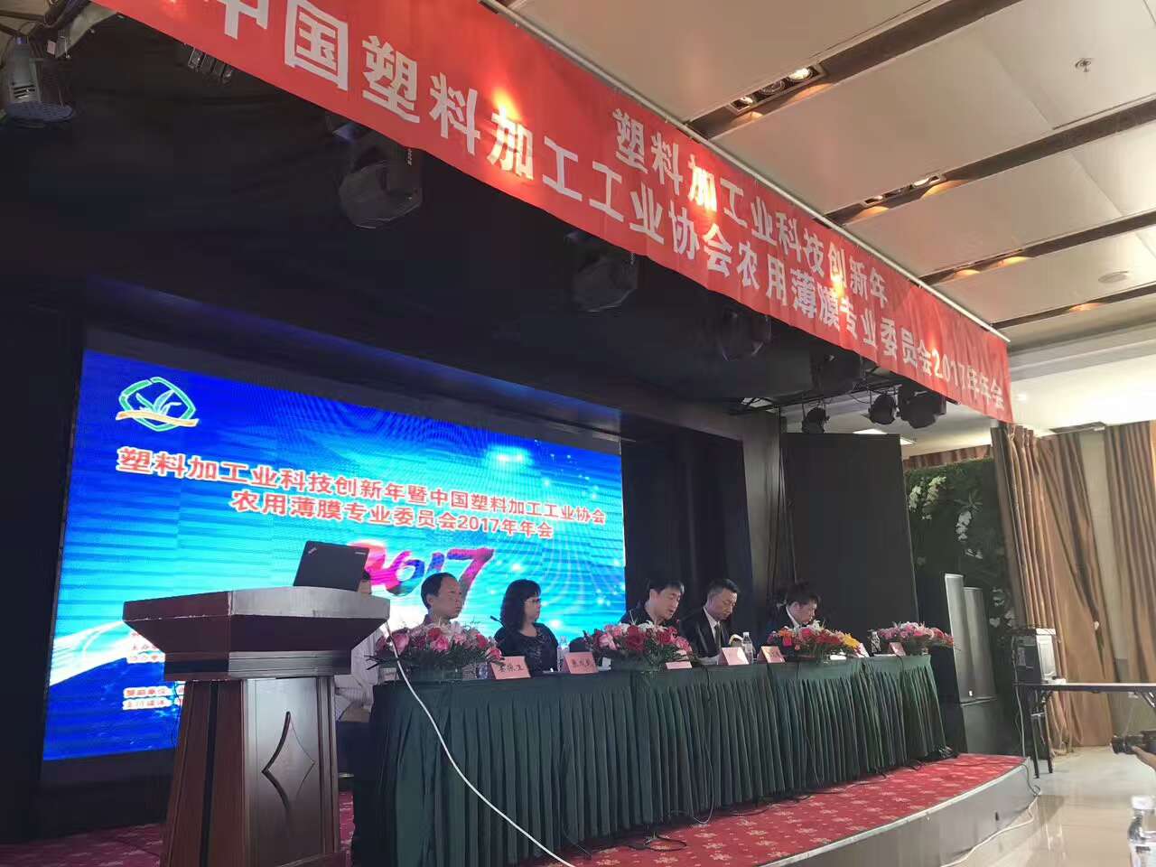 天罡助劑行業首個耐候防老化專業重點實驗室 天罡助劑行業首個耐候防老化專業重點實驗室