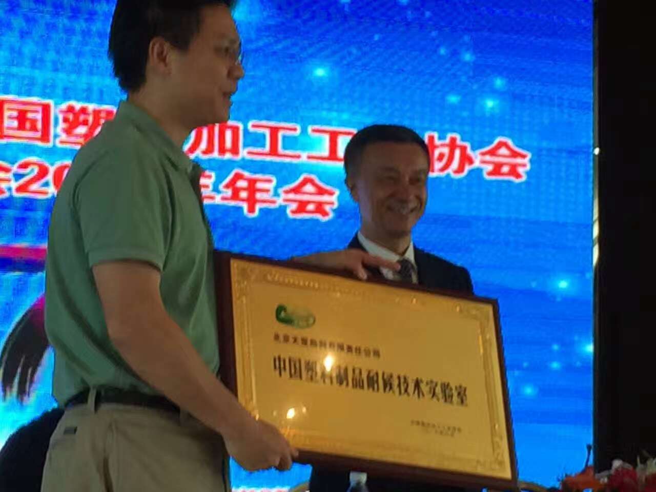 天罡助劑行業首個耐候防老化專業重點實驗室 天罡助劑行業首個耐候防老化專業重點實驗室