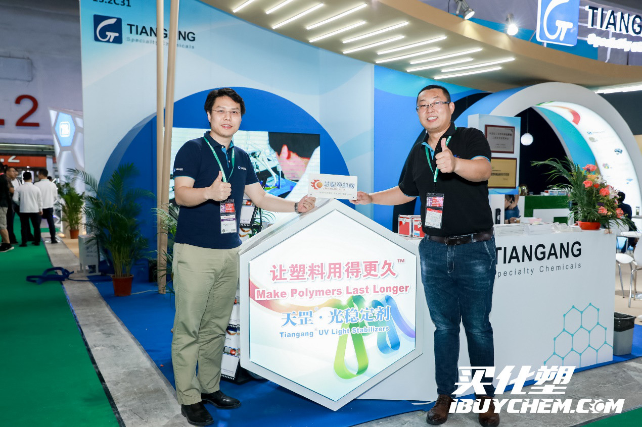 2019國際橡塑展 2019國際橡塑展