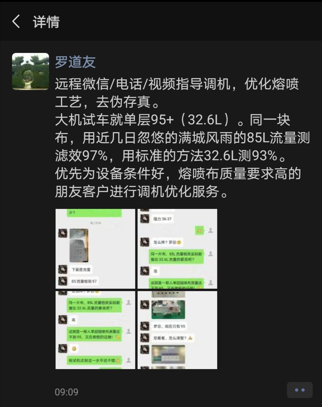 泰納科·高品質熔噴布增韌增效駐極母粒E3071 泰納科·高品質熔噴布增韌增效駐極母粒E3071