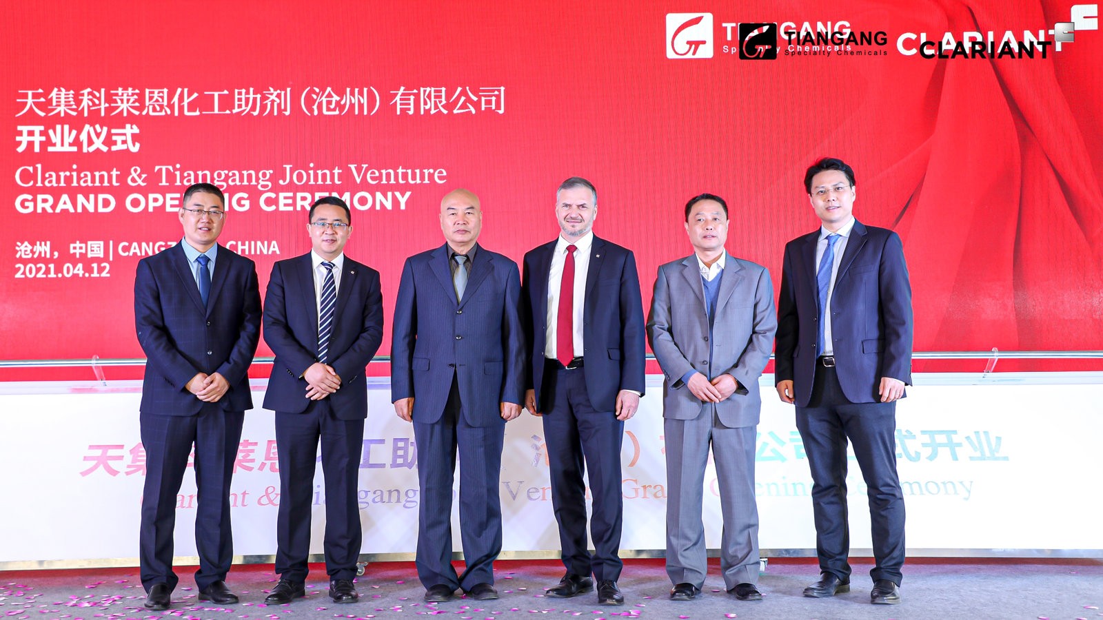 天罡科萊恩攜手 滄州高端高分子材料添加劑合資工廠正式開業 天罡科萊恩攜手 滄州高端高分子材料添加劑合資工廠正式開業