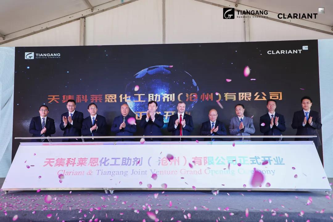天罡科萊恩攜手 滄州高端高分子材料添加劑合資工廠正式開業 天罡科萊恩攜手 滄州高端高分子材料添加劑合資工廠正式開業
