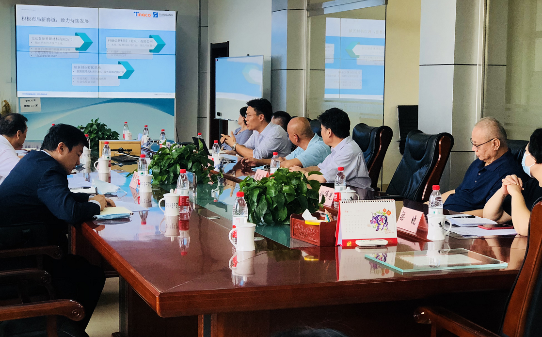 北京市第四中級人民法院及大興區、鎮領導一行到天罡助劑參觀調研 北京市第四中級人民法院及大興區、鎮領導一行到天罡助劑參觀調研