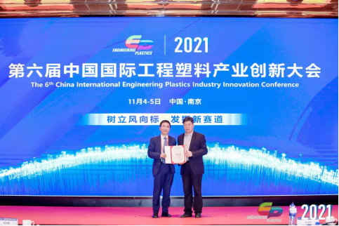 天罡自主研發(fā)苛刻環(huán)境高效光穩(wěn)定劑HS-625再獲殊榮 天罡自主研發(fā)苛刻環(huán)境高效光穩(wěn)定劑HS-625再獲殊榮