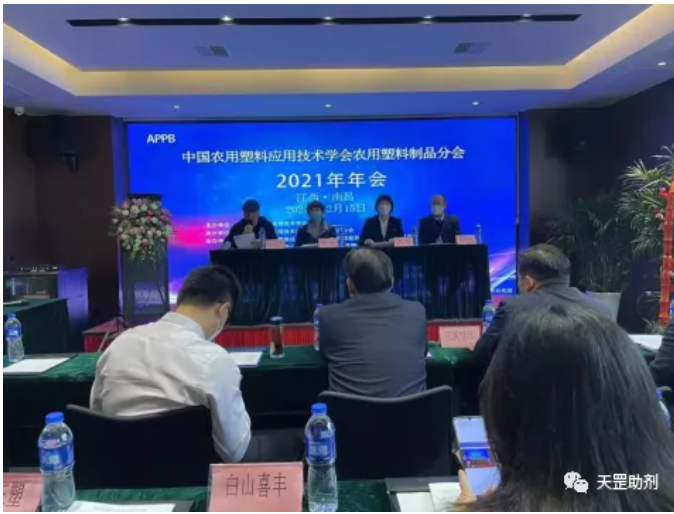 天罡耐農藥光穩定劑為唯一滿足要求助劑配方，達到國際領先水平