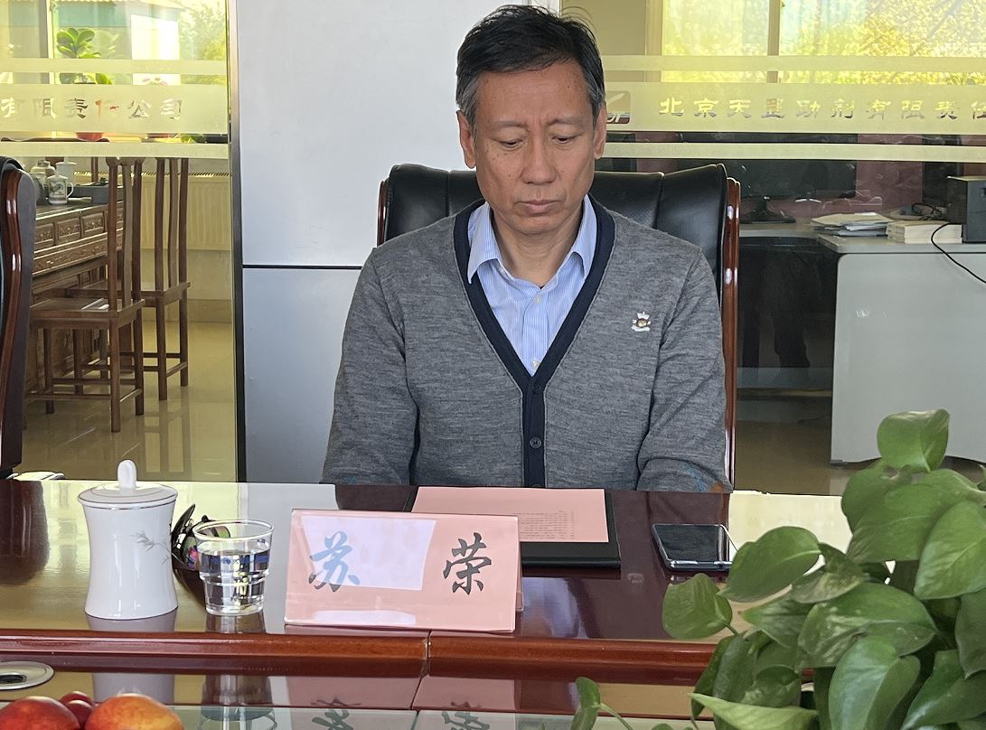 大興區(qū)科委主任蘇榮一行蒞臨天罡集團調(diào)研指導