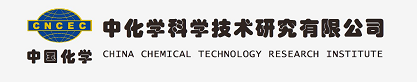 中化學科學技術研究有限公司、中國石化工業聯合會到天罡興泰孵化基地交流考察 中化學科學技術研究有限公司、中國石化工業聯合會到天罡興泰孵化基地交流考察