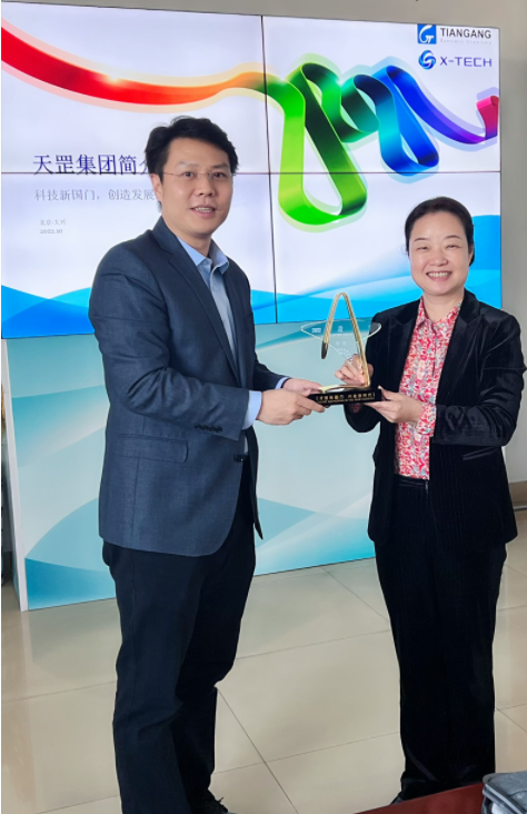 大興區(qū)產(chǎn)促中心馬燕珠主任蒞臨天罡集團(tuán)并頒發(fā)“新國門”領(lǐng)軍人才獎杯 大興區(qū)產(chǎn)促中心馬燕珠主任蒞臨天罡集團(tuán)并頒發(fā)“新國門”領(lǐng)軍人才獎杯
