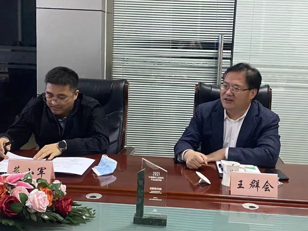 大興區副區長蔡小軍一行蒞臨天罡集團調研指導 大興區副區長蔡小軍一行蒞臨天罡集團調研指導