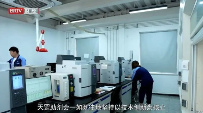 北京電視臺財經頻道播出天罡助劑主題專訪節目 北京電視臺財經頻道播出天罡助劑主題專訪節目