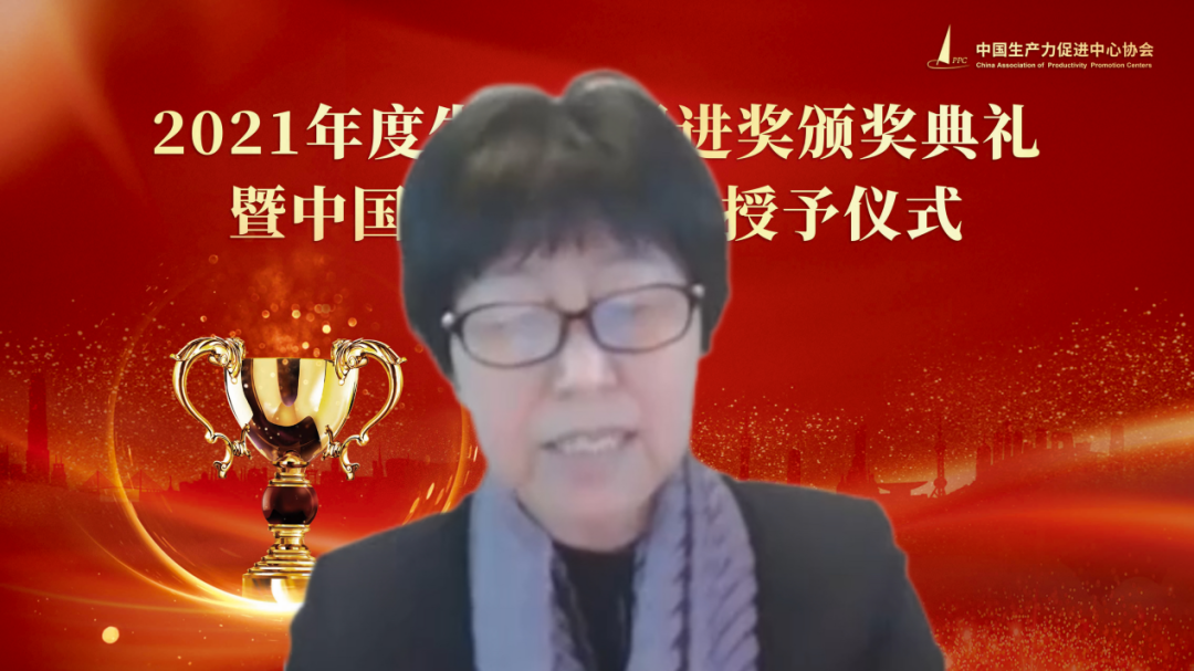 天罡助劑榮獲國家級獎項“2021年度生產力促進(創新發展)一等獎” 天罡助劑榮獲國家級獎項“2021年度生產力促進(創新發展)一等獎”