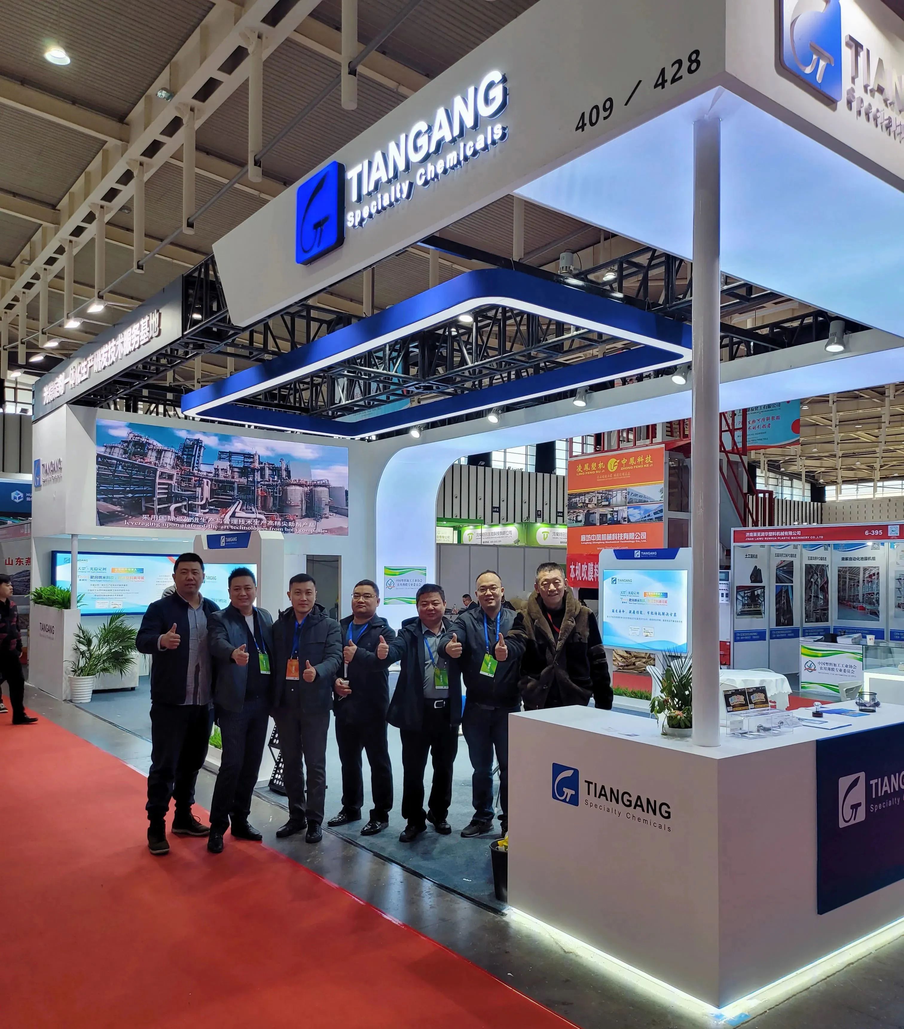 天罡集團亮相中國國際塑料展,再獲多項殊榮 天罡集團亮相中國國際塑料展,再獲多項殊榮