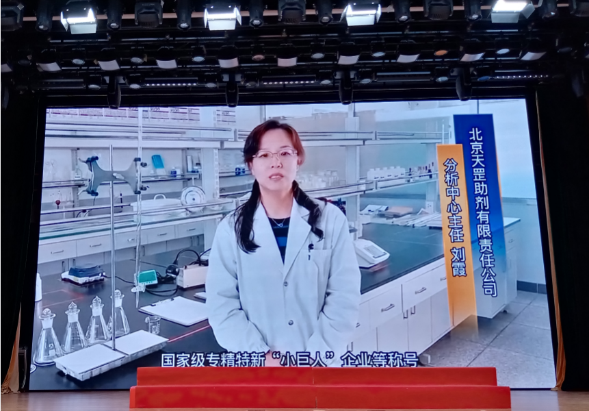 天罡-泰納科北化大材料學(xué)院專項獎學(xué)金 2021-2022學(xué)年頒獎典禮 天罡-泰納科北化大材料學(xué)院專項獎學(xué)金 2021-2022學(xué)年頒獎典禮