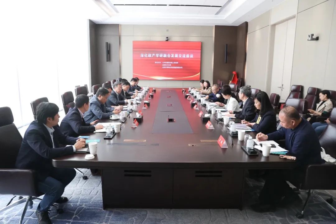 大興區(qū)魏善莊鎮(zhèn)首個“政產(chǎn)學研”協(xié)同創(chuàng)新基地落戶天罡集團 大興區(qū)魏善莊鎮(zhèn)首個“政產(chǎn)學研”協(xié)同創(chuàng)新基地落戶天罡集團