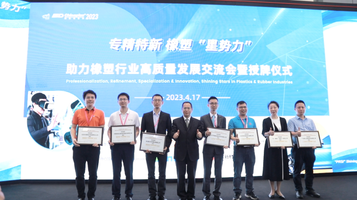 天罡助劑 Chinaplas2023 不負載譽 完美收官 天罡助劑 Chinaplas2023 不負載譽 完美收官